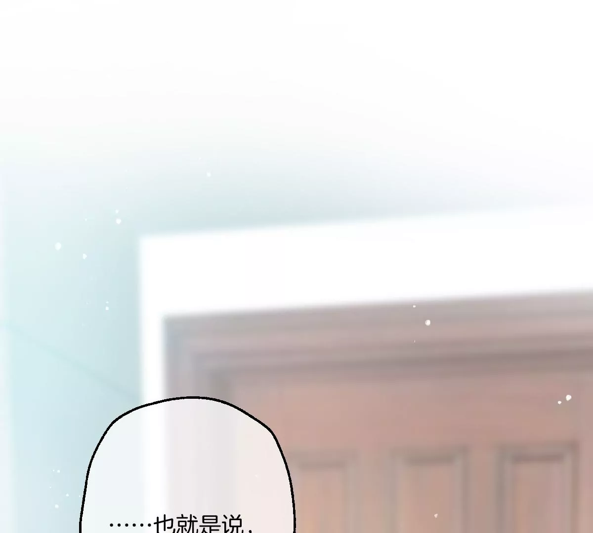 保护全世界最好的姐姐(1/3)-第44话