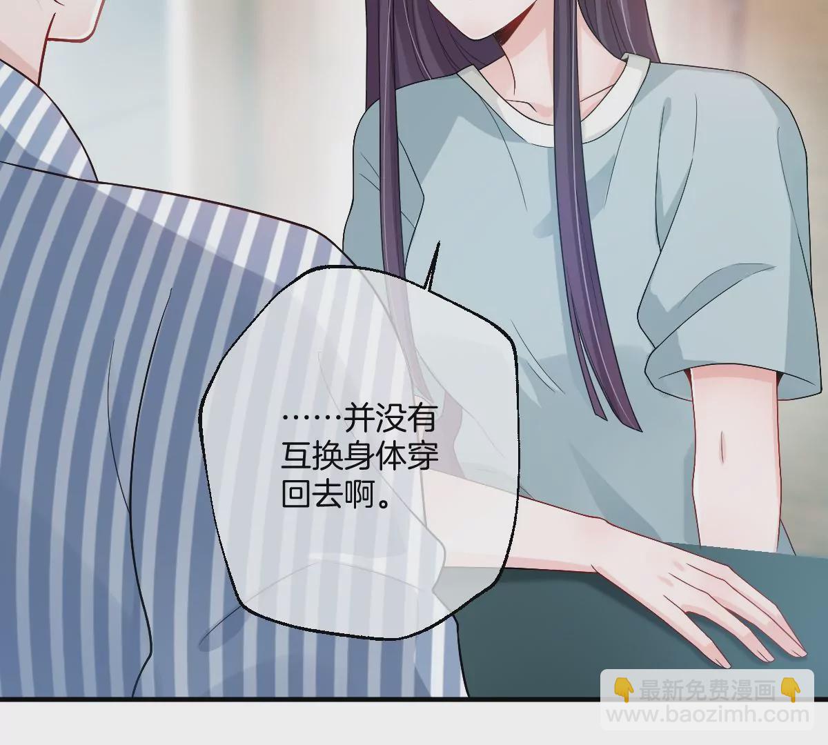 保护全世界最好的姐姐(1/3)-第44话