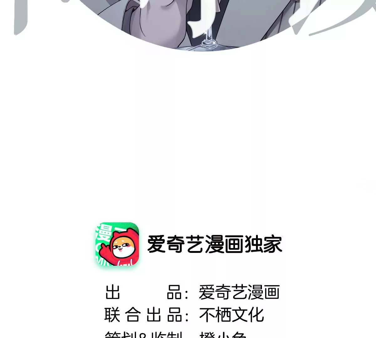 保护全世界最好的姐姐(1/3)-第44话