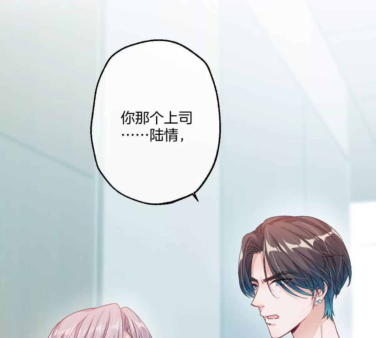 一起来吃葡萄吗(1/3)-第46话
