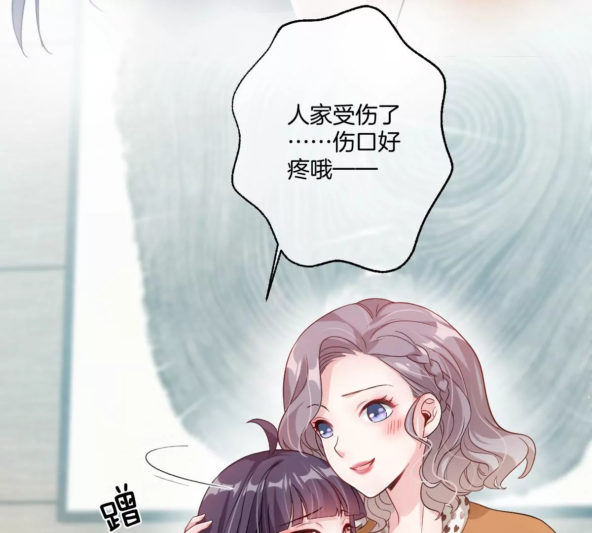 一起来吃葡萄吗(1/3)-第46话