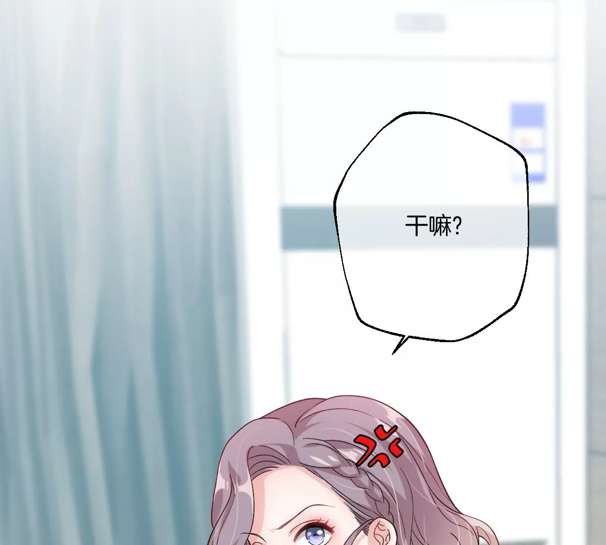 一起来吃葡萄吗(1/3)-第46话