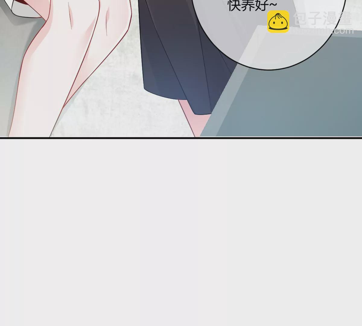 一起来吃葡萄吗(1/3)-第46话