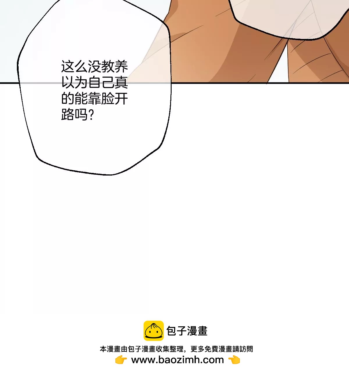 一起来吃葡萄吗(1/3)-第46话