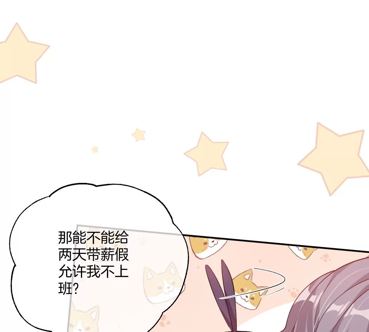 一起来吃葡萄吗(1/3)-第46话