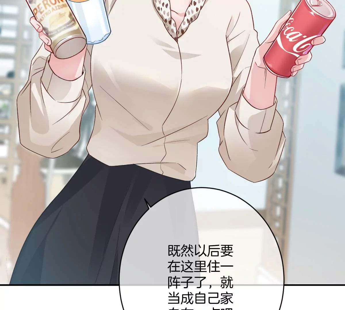 这么魂穿可还行？(1/3)-第48话