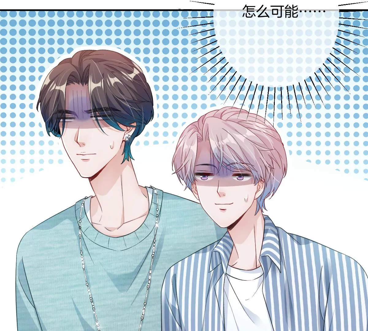 这么魂穿可还行？(1/3)-第48话