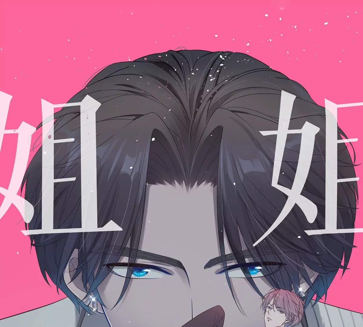 这么魂穿可还行？(1/3)-第48话