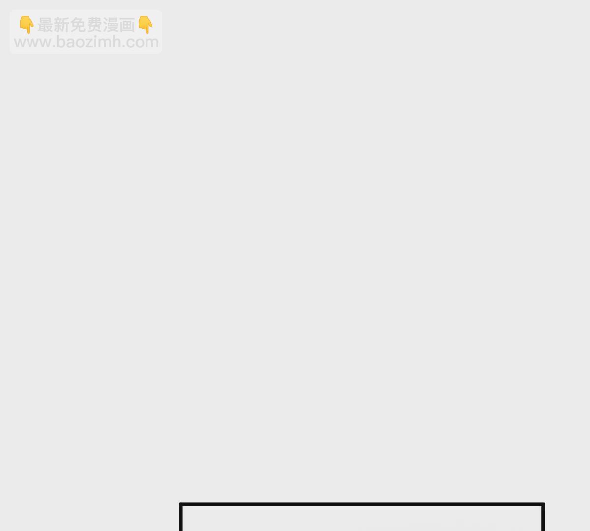 这么魂穿可还行？(1/3)-第48话