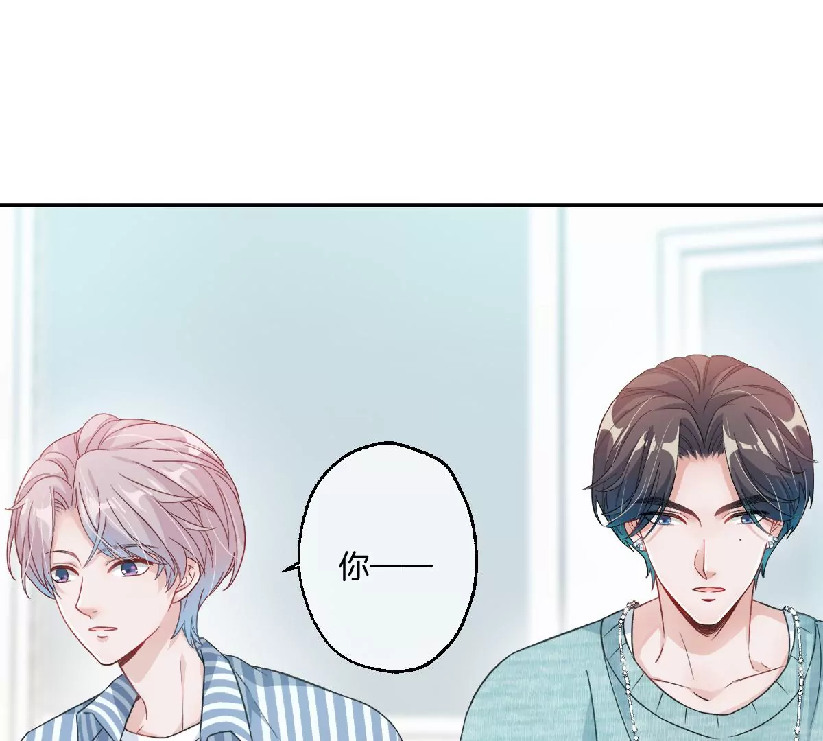 这么魂穿可还行？(1/3)-第48话
