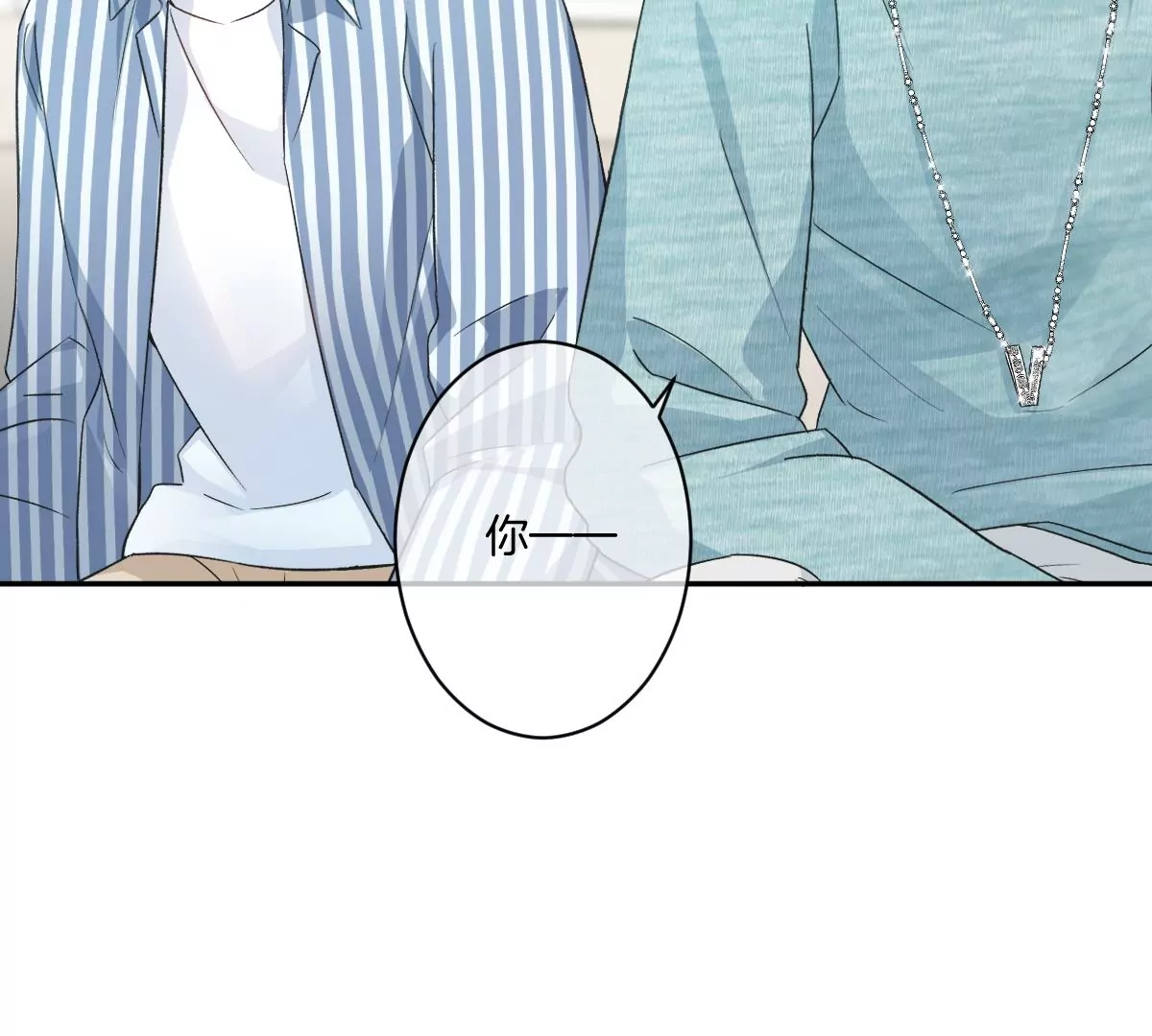 这么魂穿可还行？(1/3)-第48话
