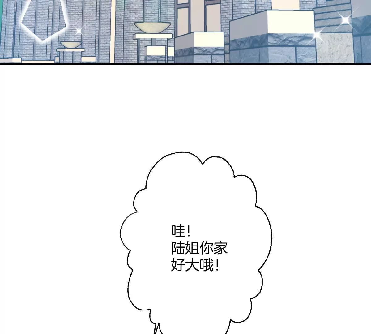 这么魂穿可还行？(1/3)-第48话