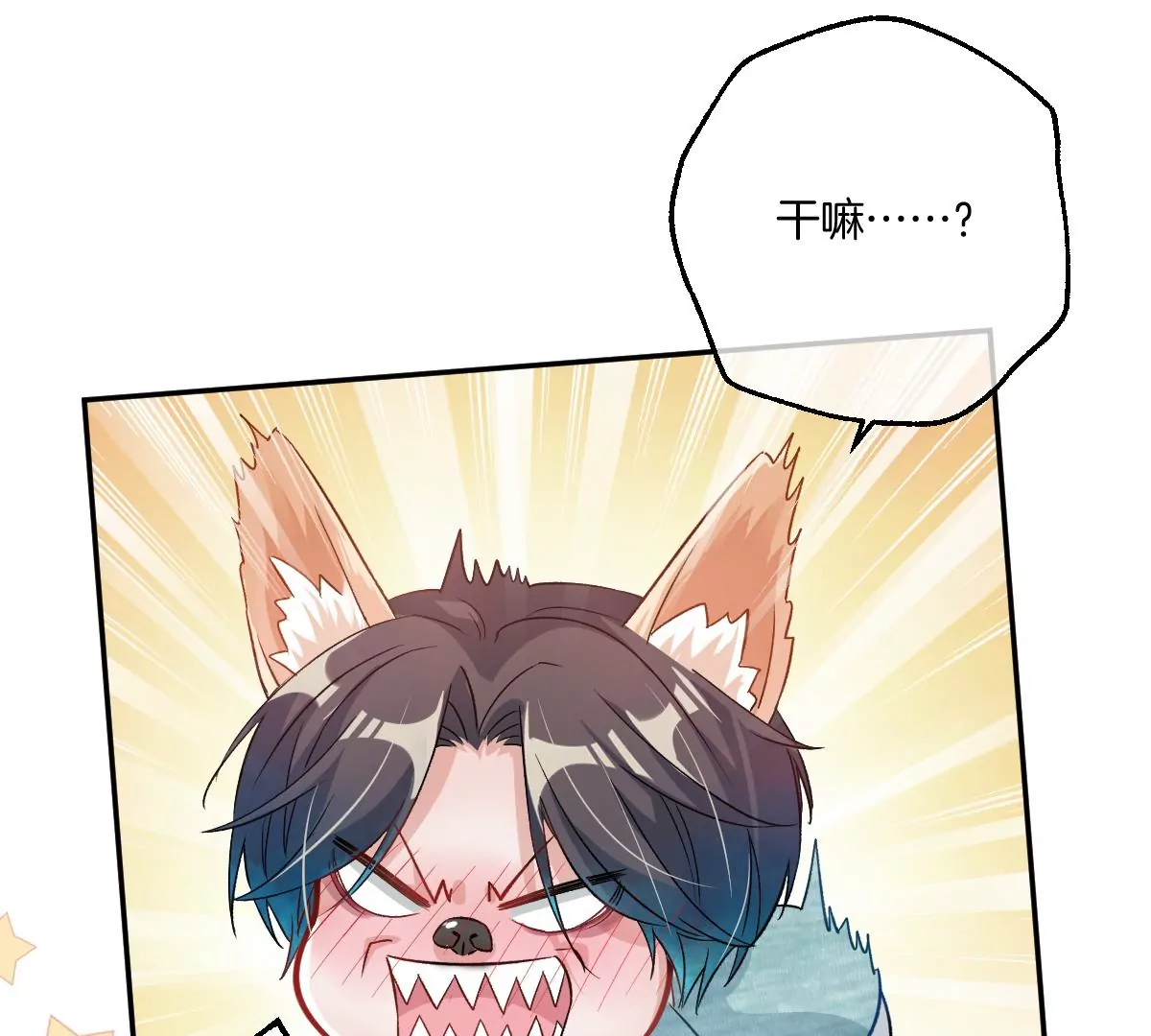 这么魂穿可还行？(1/3)-第48话
