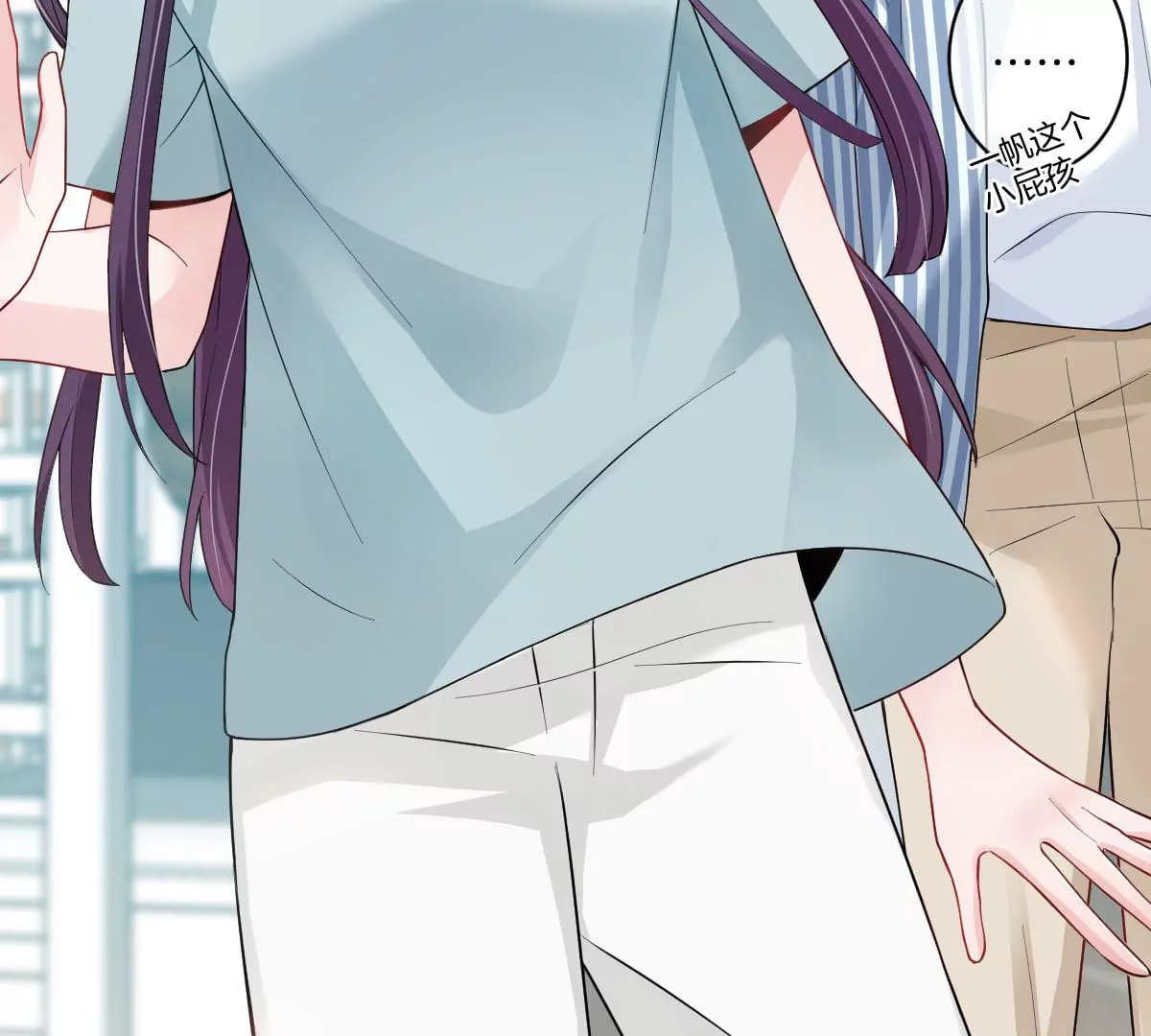 这么魂穿可还行？(1/3)-第48话