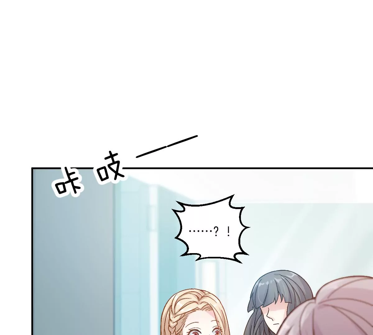 难道？李承硕他竟然是&hellip;&hellip;！(1/3)-第6话