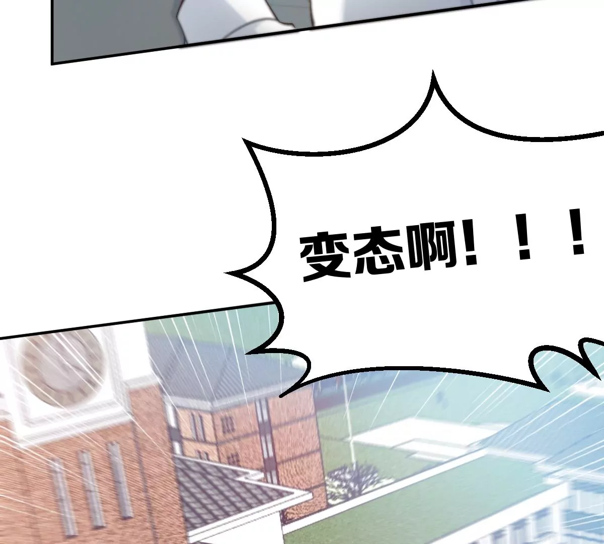 难道？李承硕他竟然是&hellip;&hellip;！(1/3)-第6话