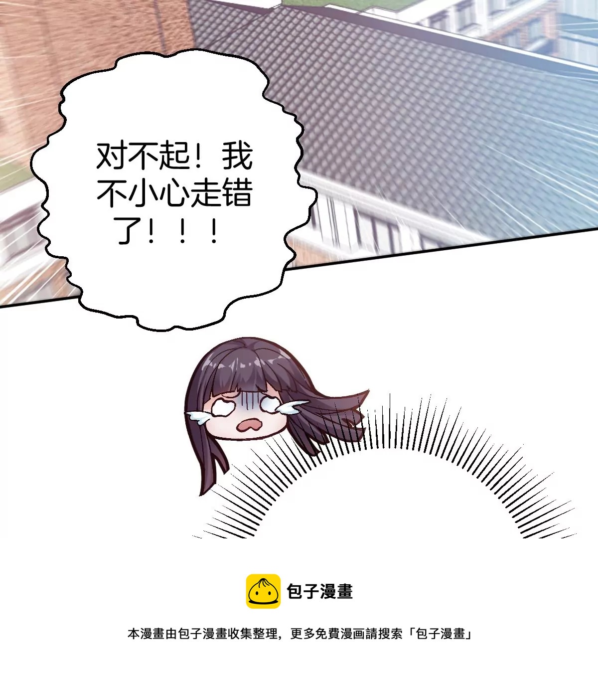 难道？李承硕他竟然是&hellip;&hellip;！(1/3)-第6话