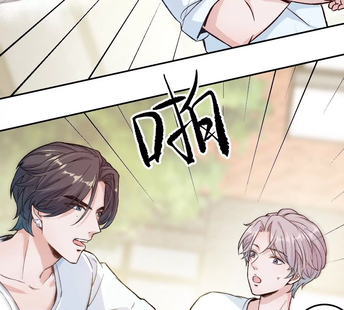 难道？李承硕他竟然是&hellip;&hellip;！(1/3)-第6话