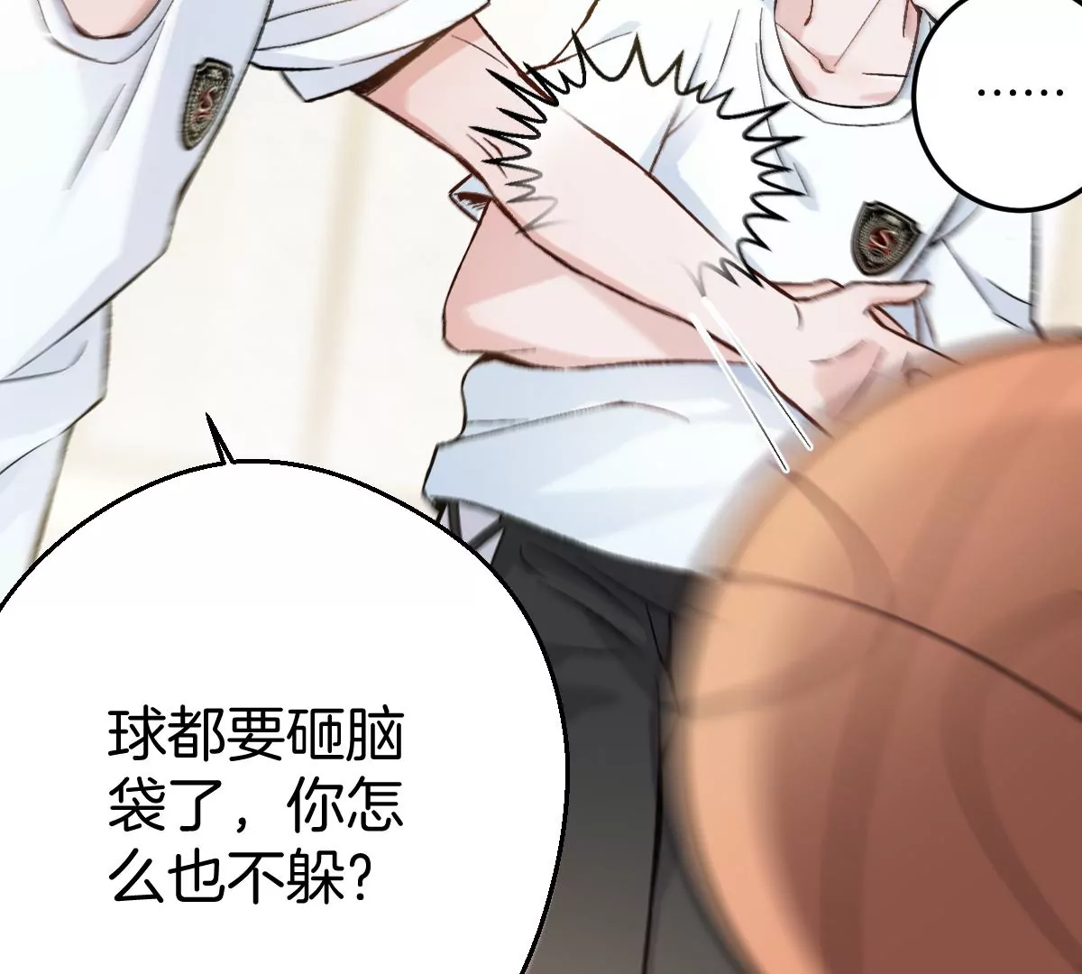 难道？李承硕他竟然是&hellip;&hellip;！(1/3)-第6话