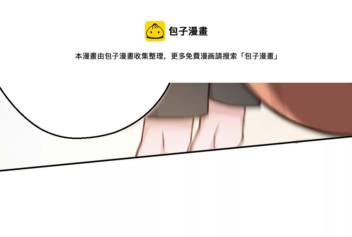 难道？李承硕他竟然是&hellip;&hellip;！(1/3)-第6话