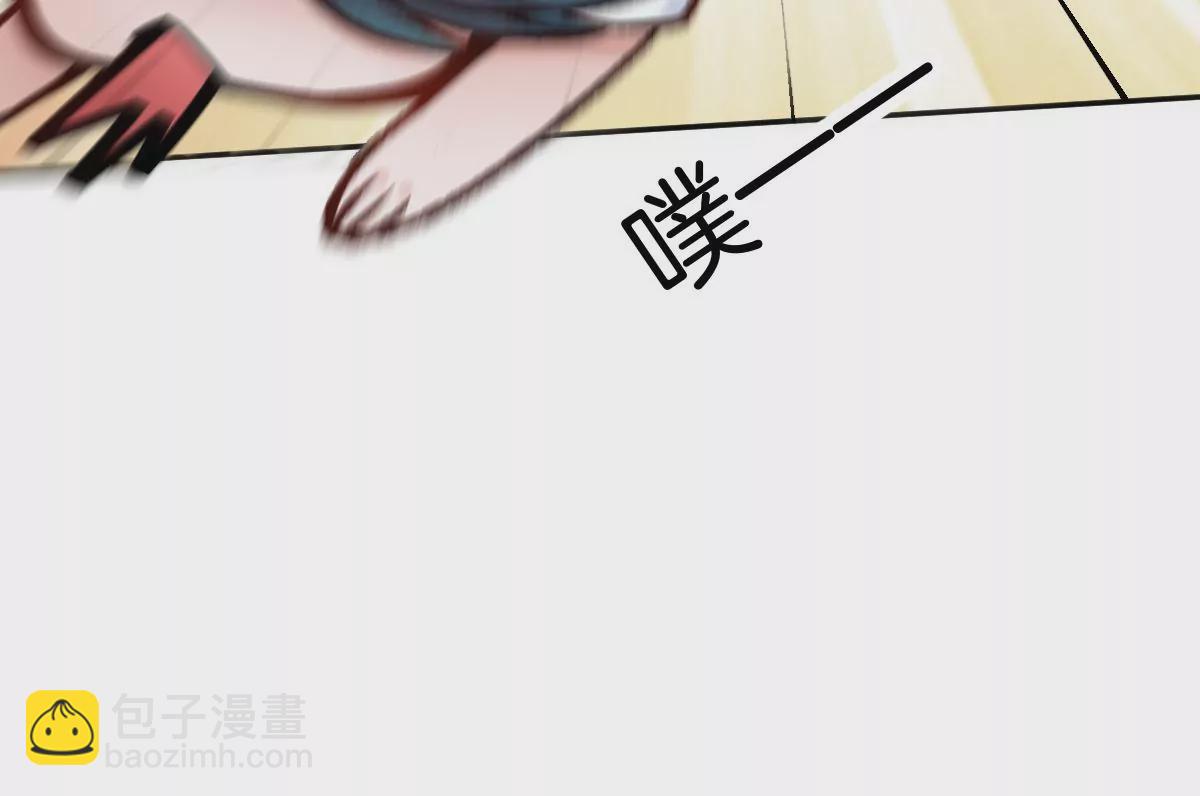 难道？李承硕他竟然是&hellip;&hellip;！(1/3)-第6话