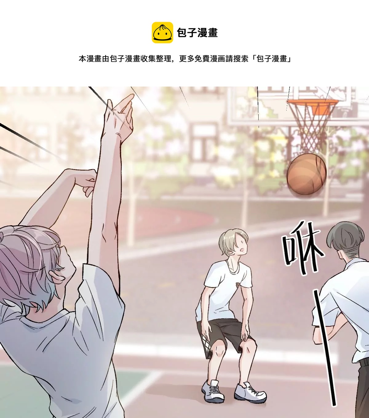 难道？李承硕他竟然是&hellip;&hellip;！(1/3)-第6话