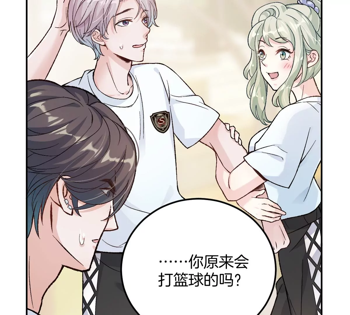 难道？李承硕他竟然是&hellip;&hellip;！(1/3)-第6话