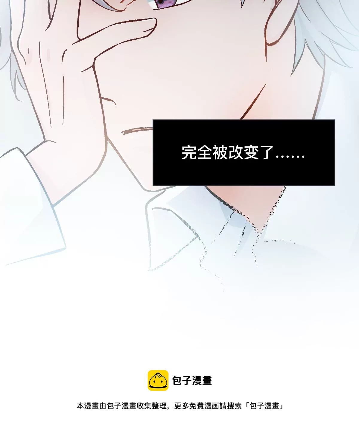 难道？李承硕他竟然是&hellip;&hellip;！(1/3)-第6话