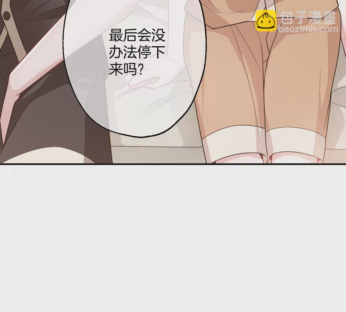 恐怖大boss竟然是他&hellip;&hellip;？(1/3)-第50话