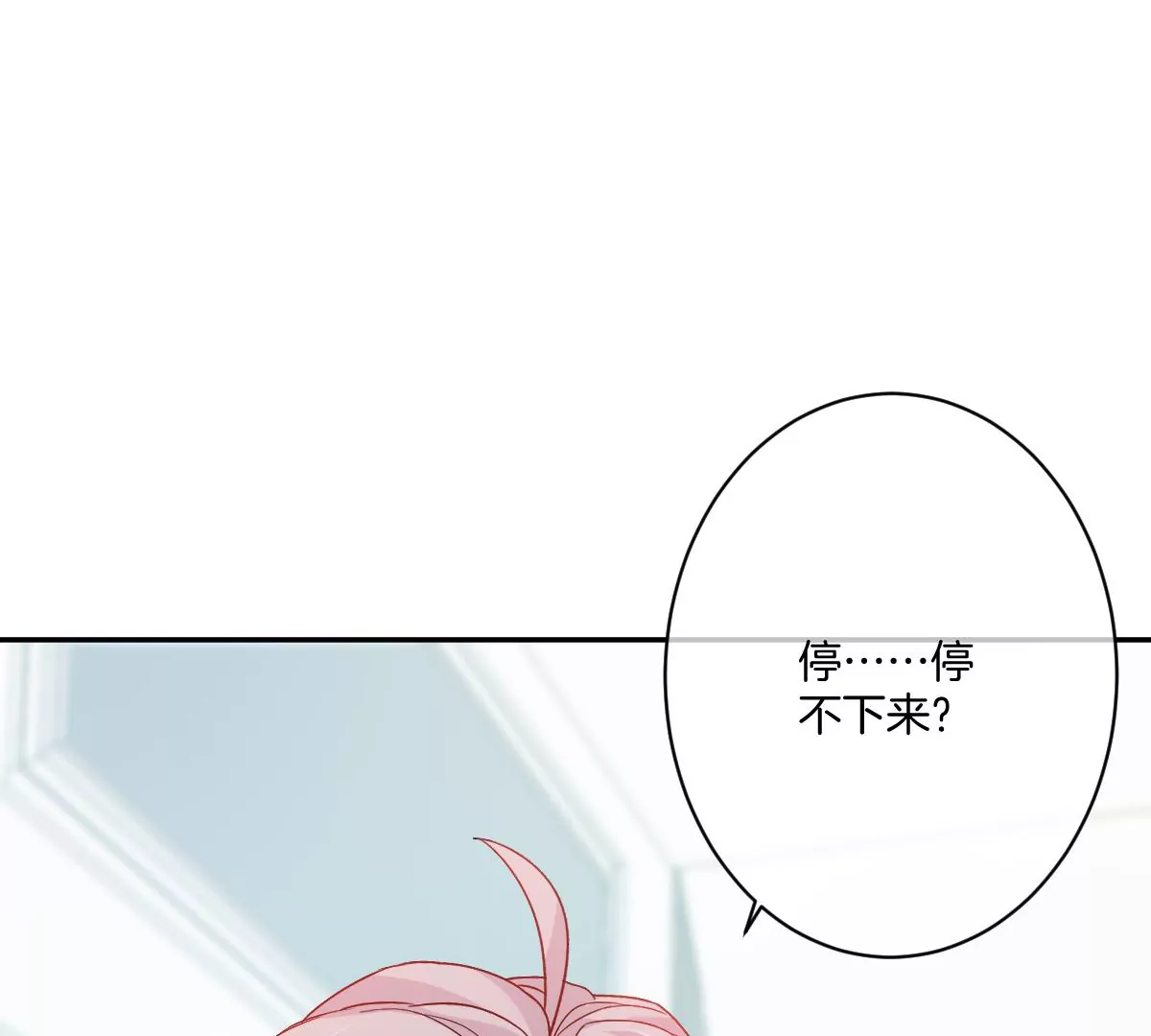 恐怖大boss竟然是他&hellip;&hellip;？(1/3)-第50话