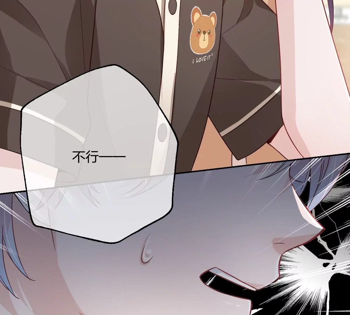 恐怖大boss竟然是他&hellip;&hellip;？(1/3)-第50话