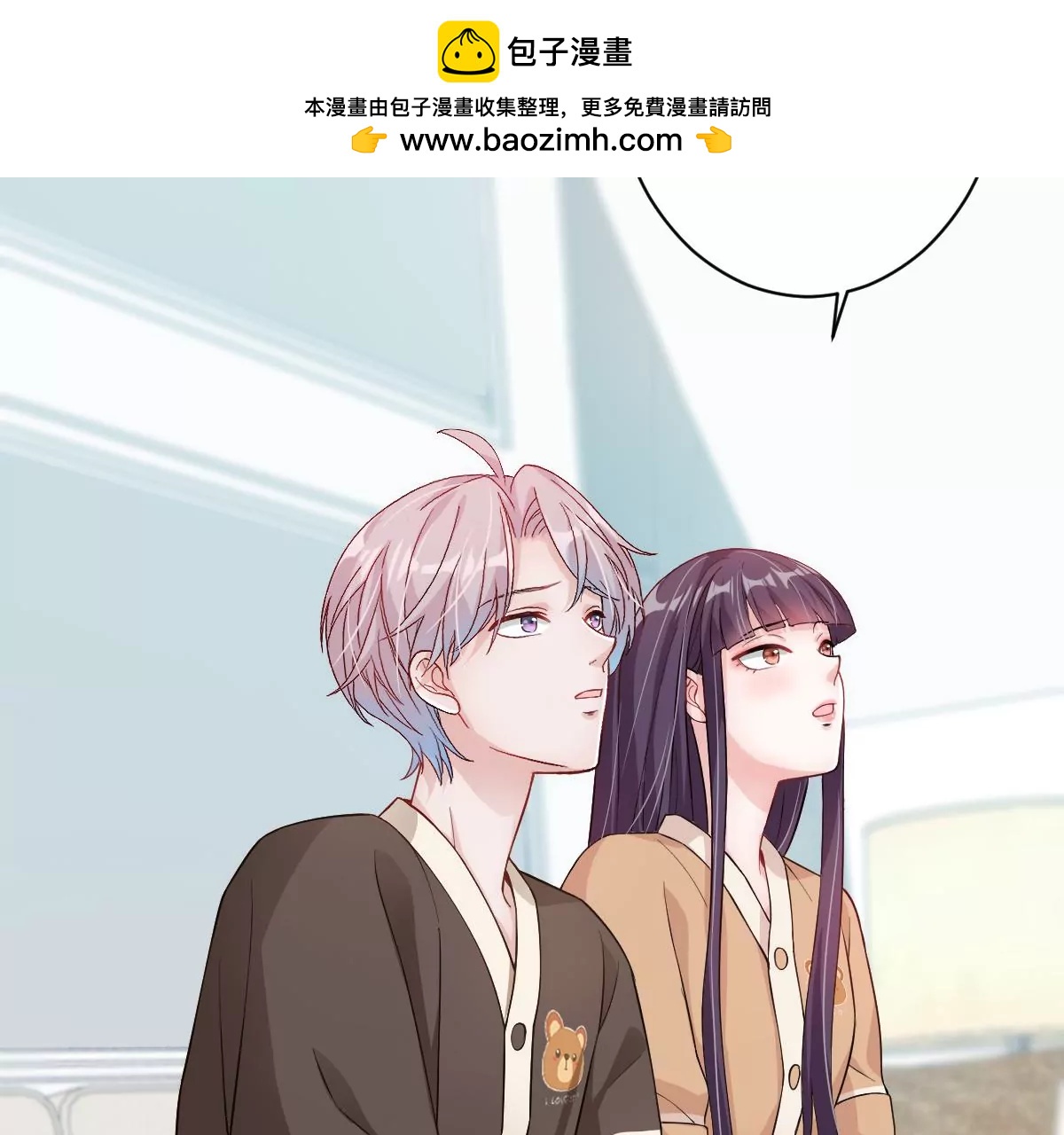 恐怖大boss竟然是他&hellip;&hellip;？(1/3)-第50话