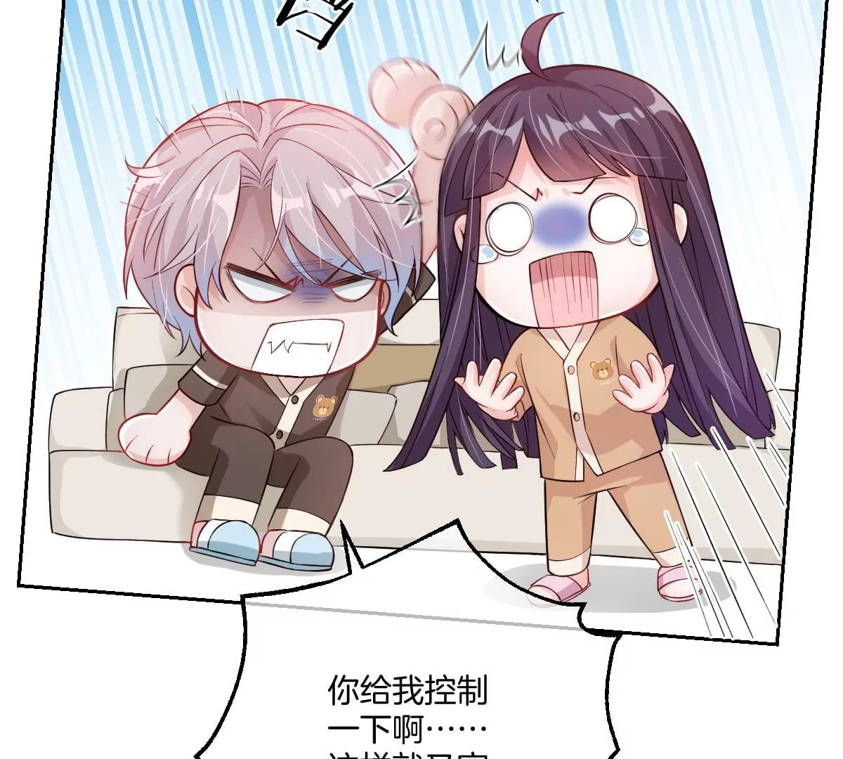 恐怖大boss竟然是他&hellip;&hellip;？(1/3)-第50话