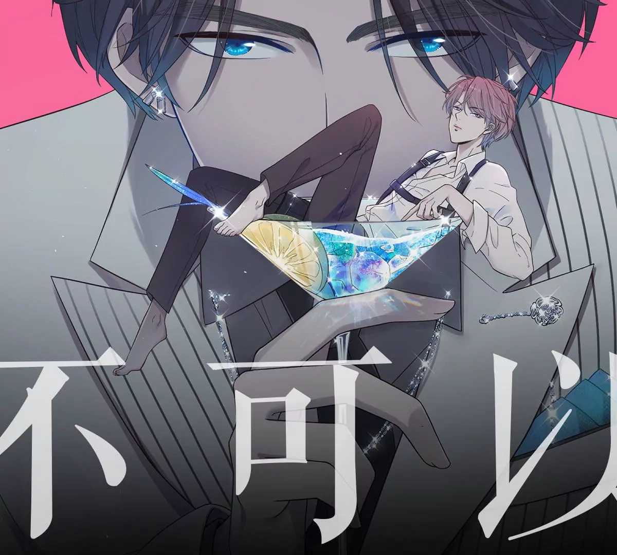 恐怖大boss竟然是他&hellip;&hellip;？(1/3)-第50话