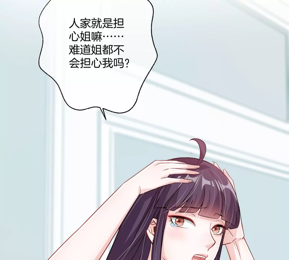 恐怖大boss竟然是他&hellip;&hellip;？(1/3)-第50话