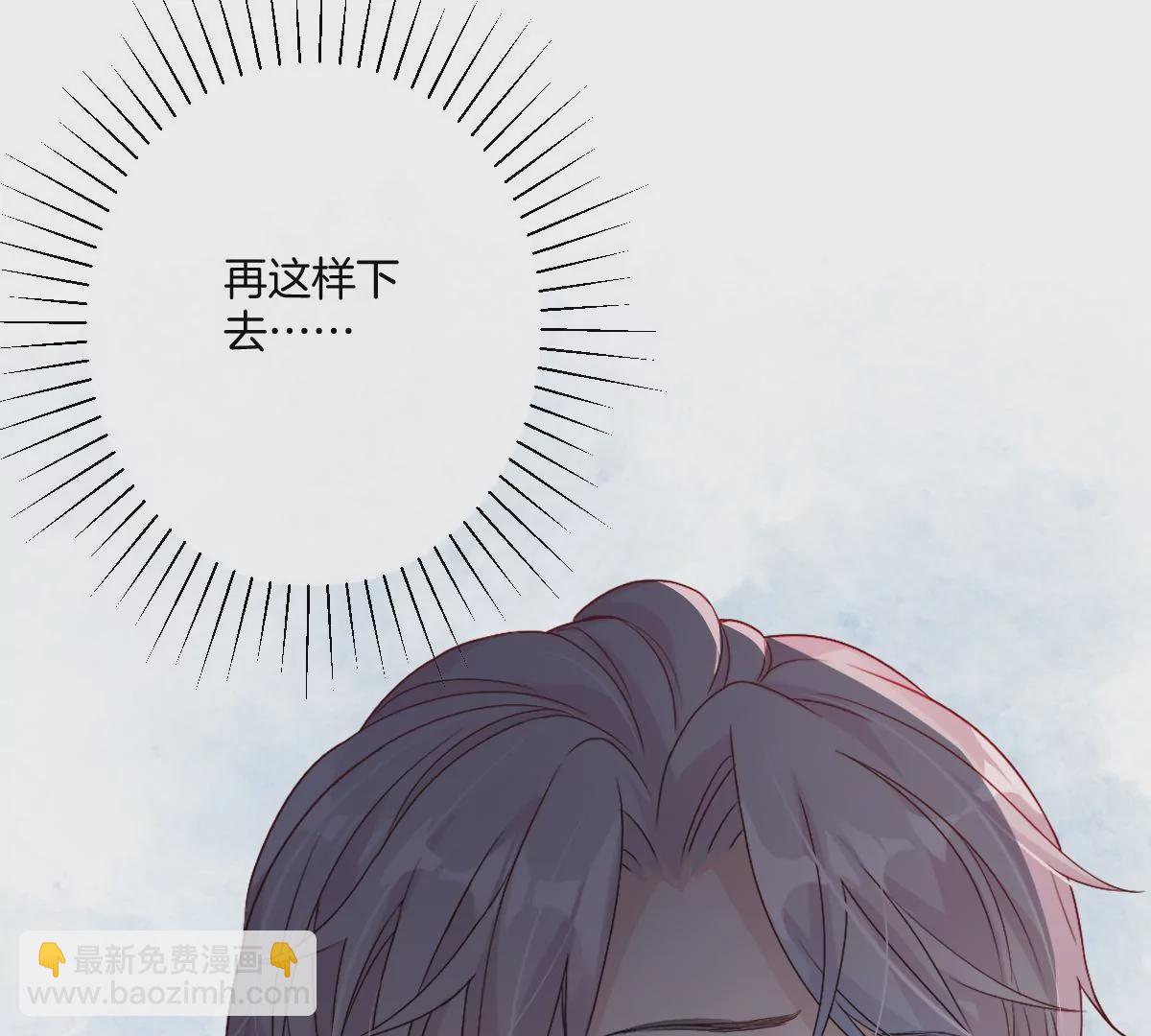 恐怖大boss竟然是他&hellip;&hellip;？(1/3)-第50话