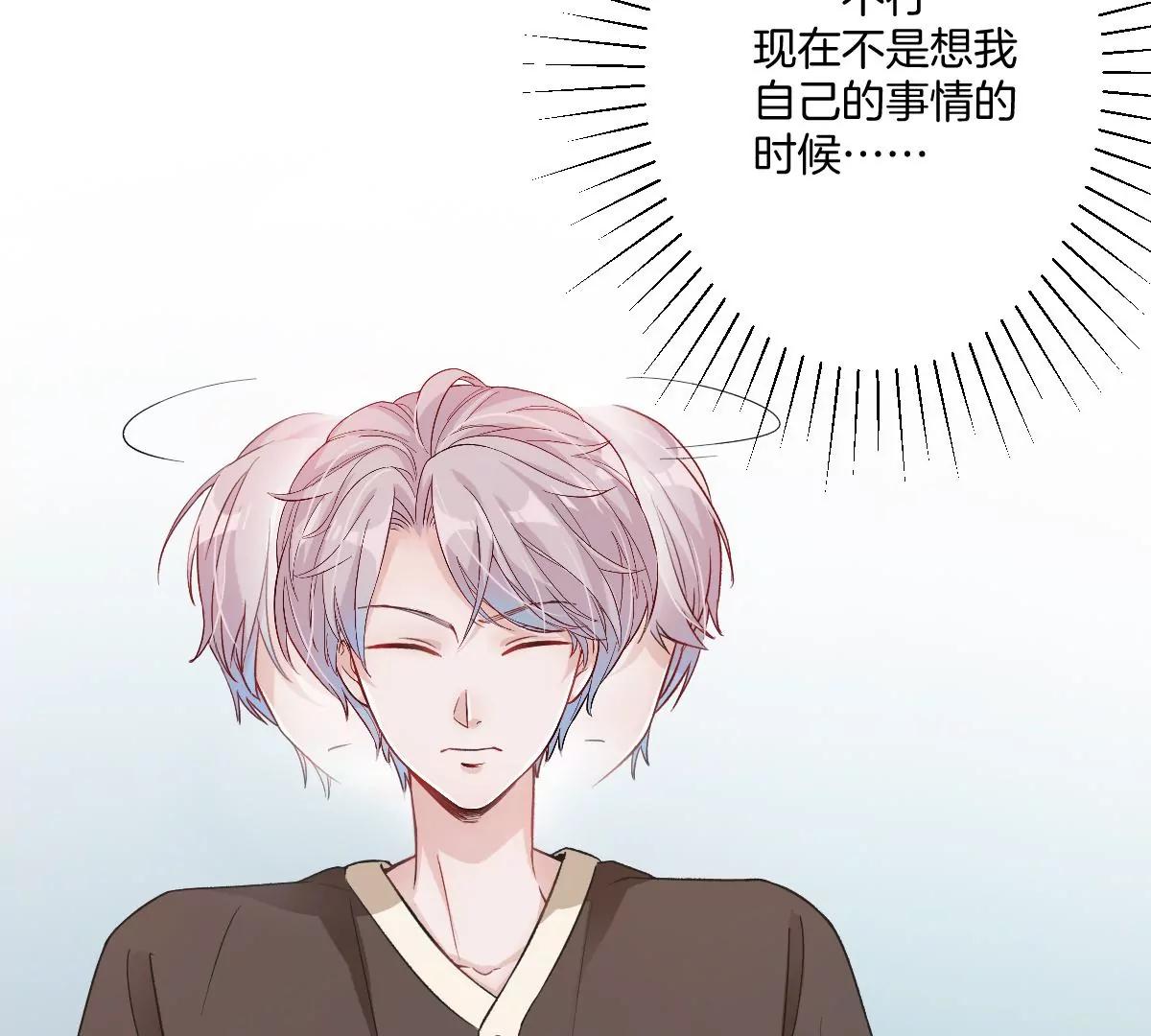 恐怖大boss竟然是他&hellip;&hellip;？(1/3)-第50话