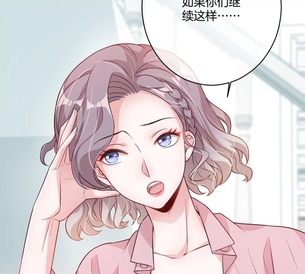 恐怖大boss竟然是他&hellip;&hellip;？(1/3)-第50话