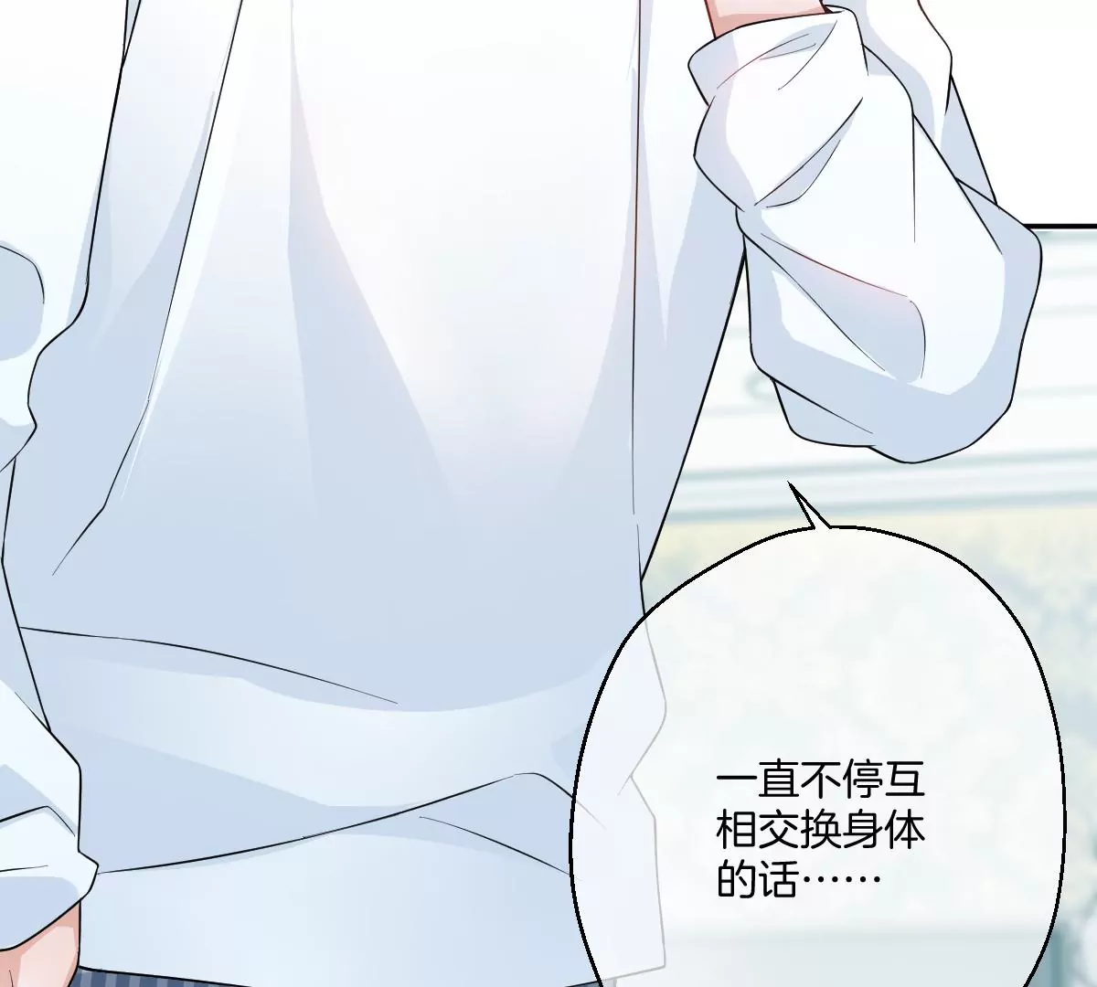 恐怖大boss竟然是他&hellip;&hellip;？(1/3)-第50话