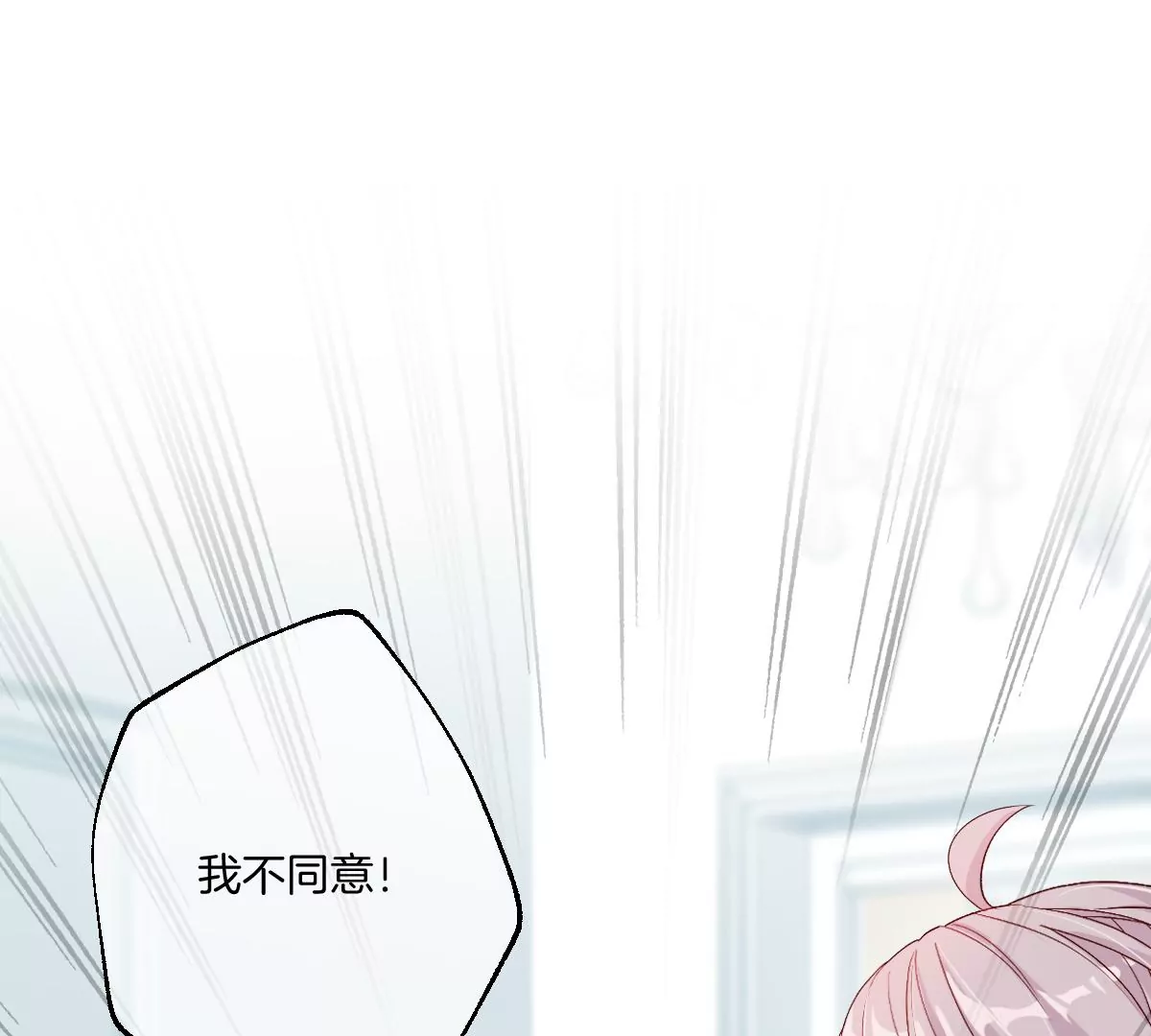 李承硕你回来了？！(1/3)-第52话