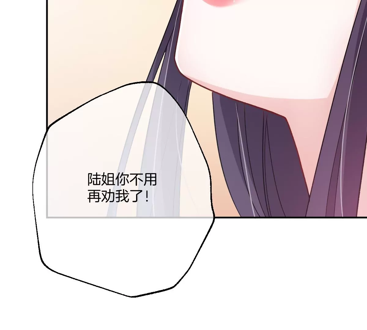 李承硕你回来了？！(1/3)-第52话