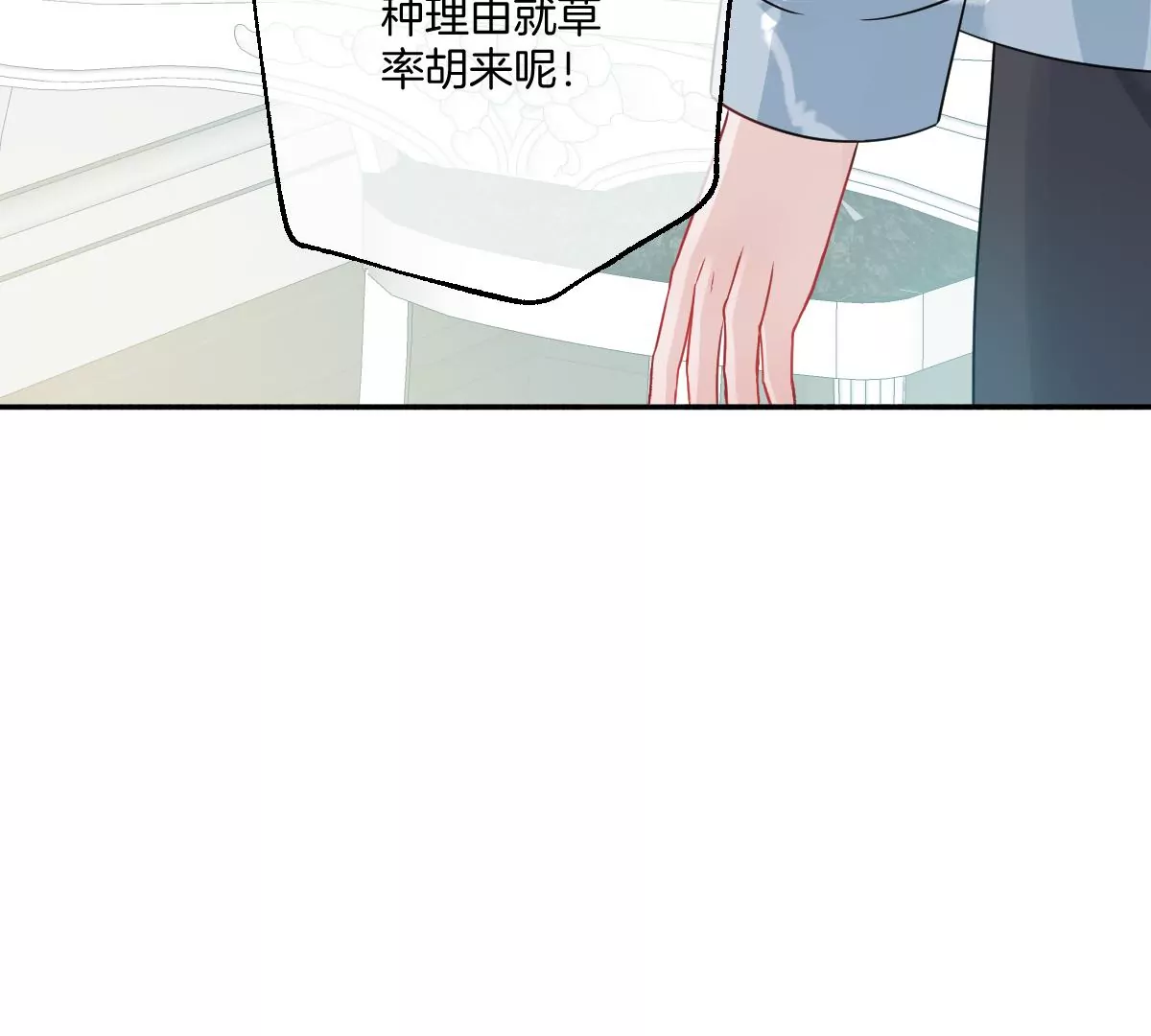 李承硕你回来了？！(1/3)-第52话