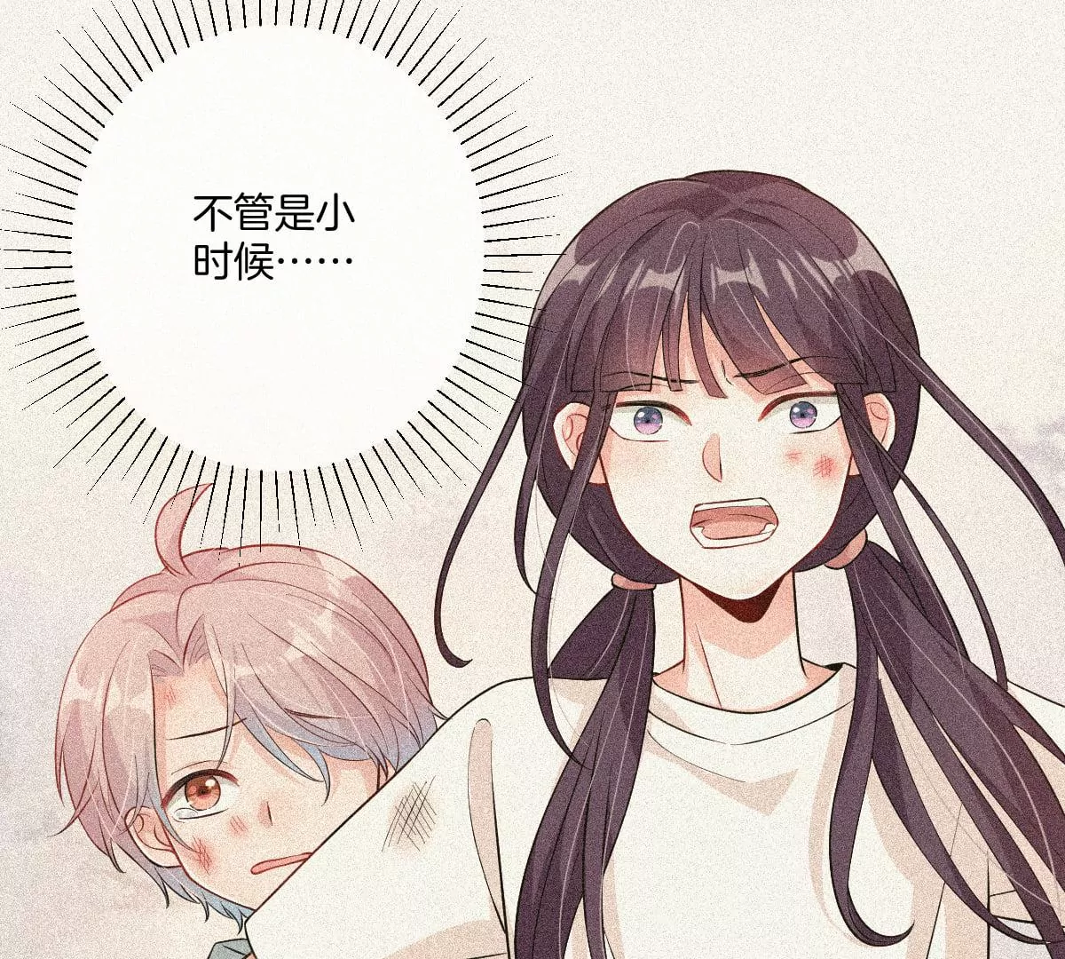 李承硕你回来了？！(1/3)-第52话