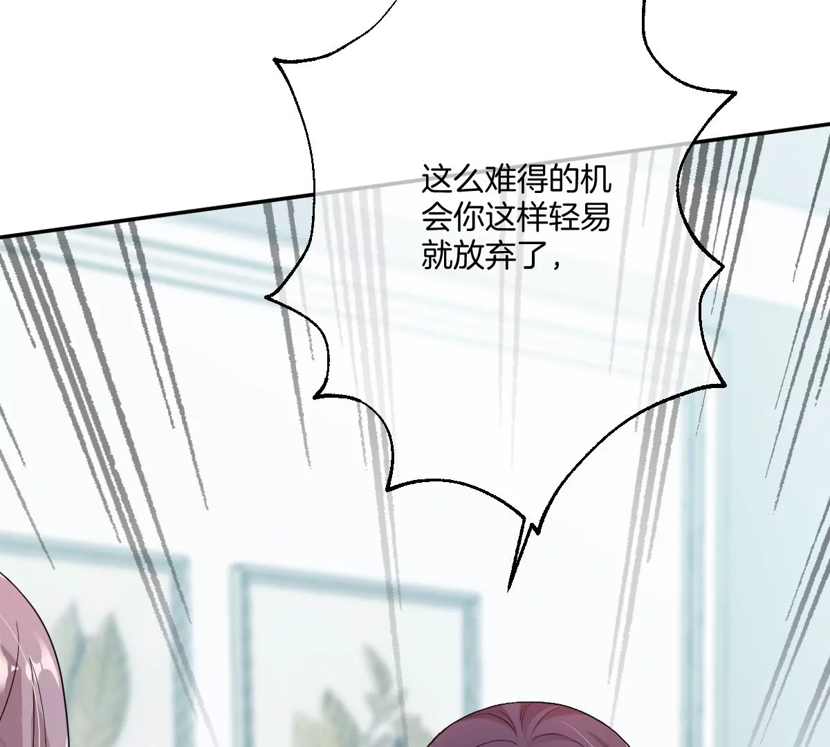 李承硕你回来了？！(1/3)-第52话