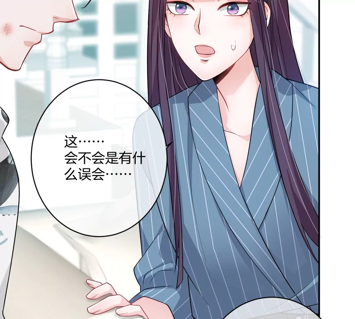 谁也不许带走他(1/3)-第54话