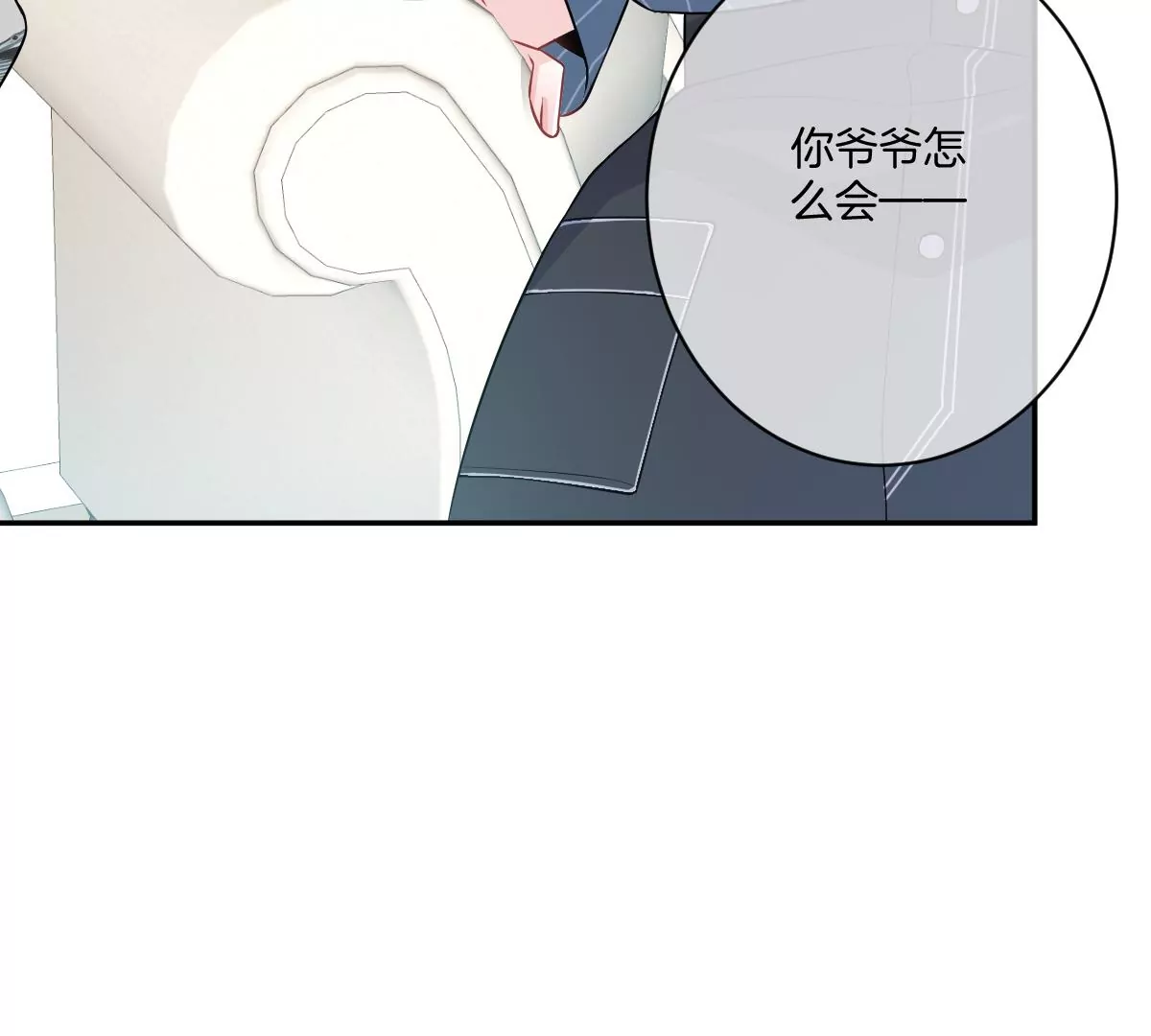 谁也不许带走他(1/3)-第54话