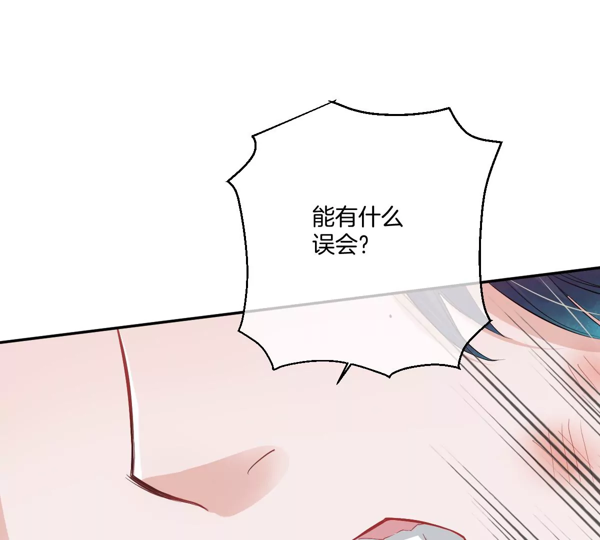 谁也不许带走他(1/3)-第54话