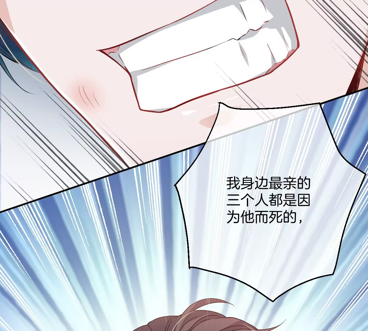 谁也不许带走他(1/3)-第54话