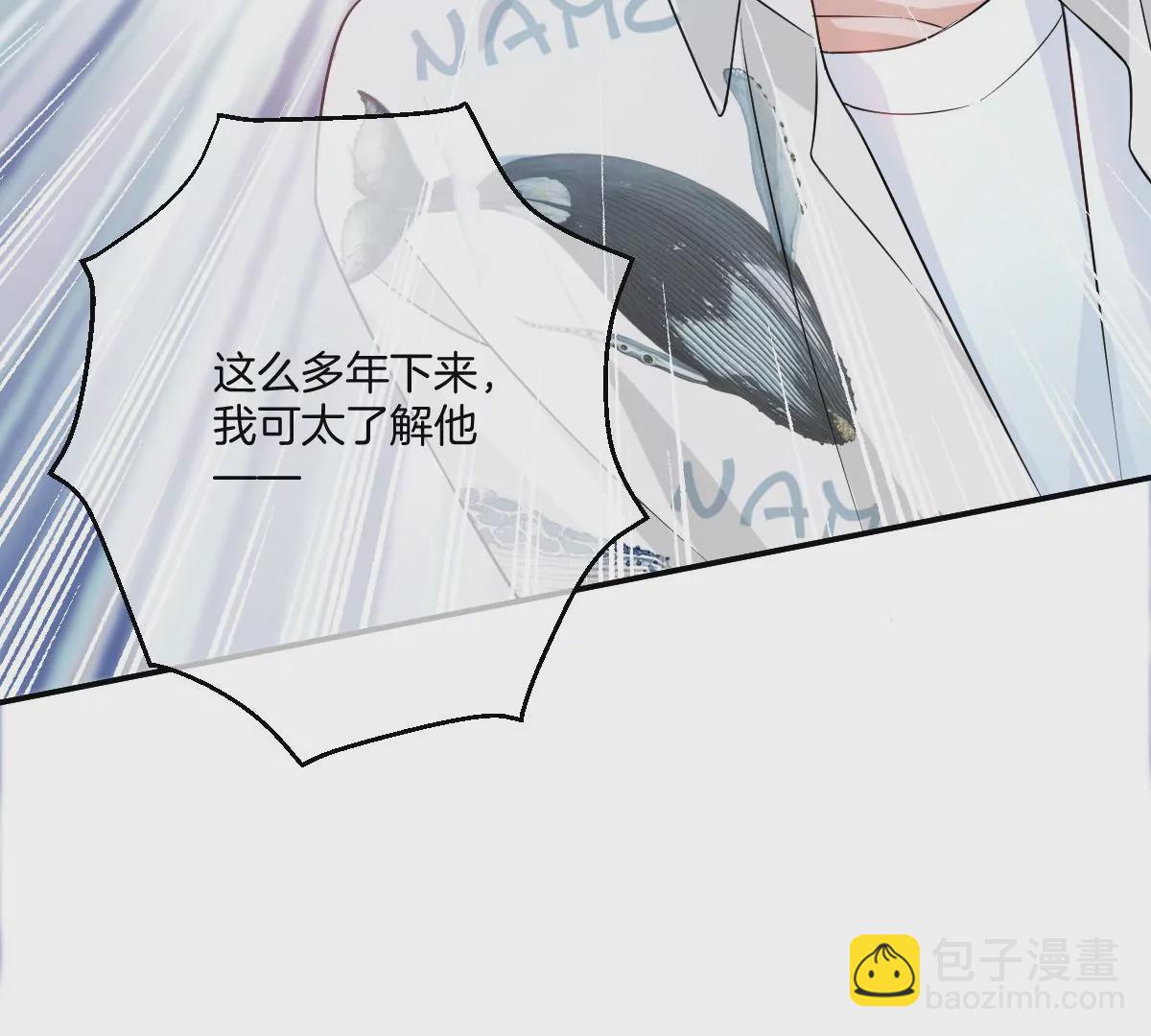 谁也不许带走他(1/3)-第54话