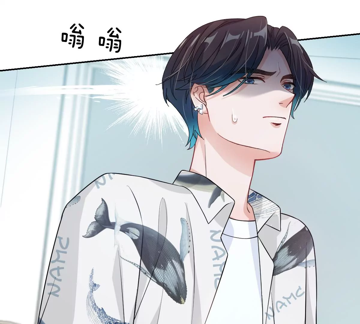 谁也不许带走他(1/3)-第54话